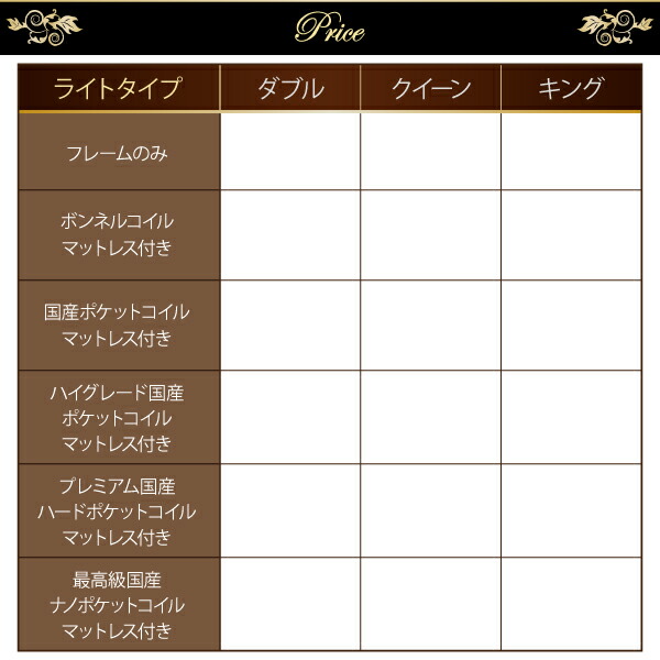 ワイドサイズ収納ベッド Fenrir フェンリル 商品説明画像17