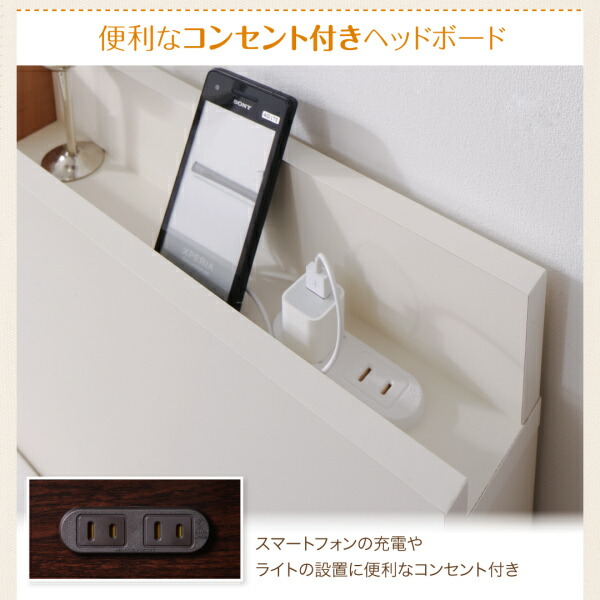 ファミリー連結収納ベッド Tenerezza テネレッツァ 商品説明画像8