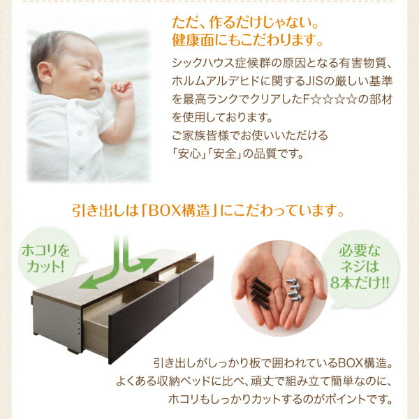 ファミリー連結収納ベッド Tenerezza テネレッツァ 商品説明画像11