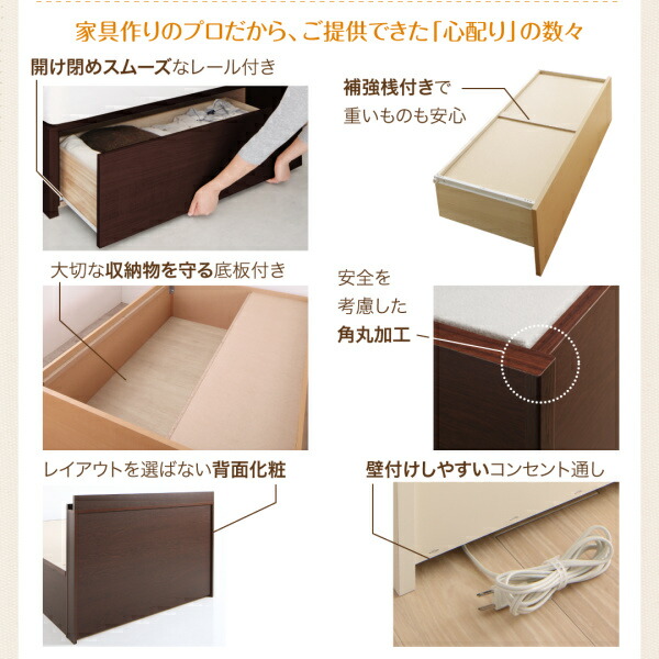 ファミリー連結収納ベッド Tenerezza テネレッツァ 商品説明画像12