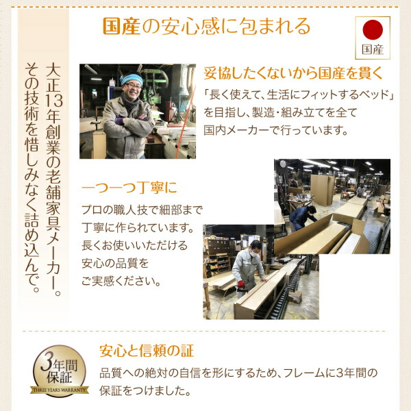 ファミリー連結収納ベッド Tenerezza テネレッツァ 商品追加画像11