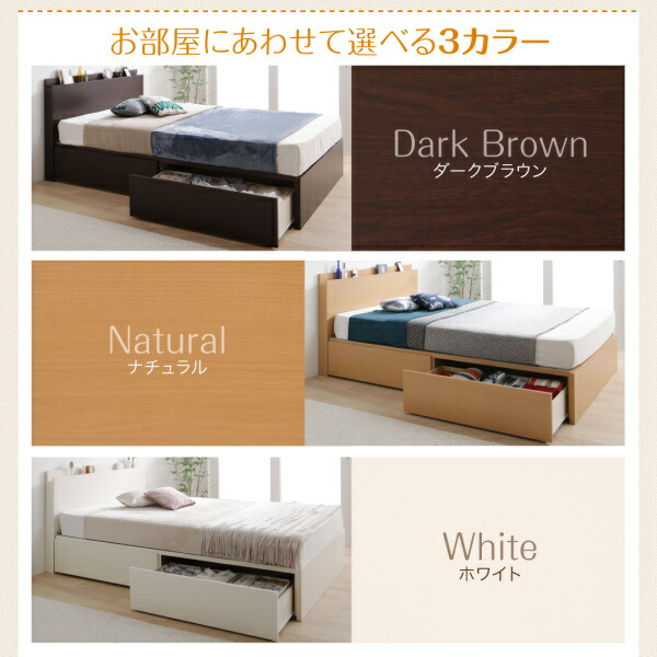 ファミリー連結収納ベッド Tenerezza テネレッツァ 商品追加画像14