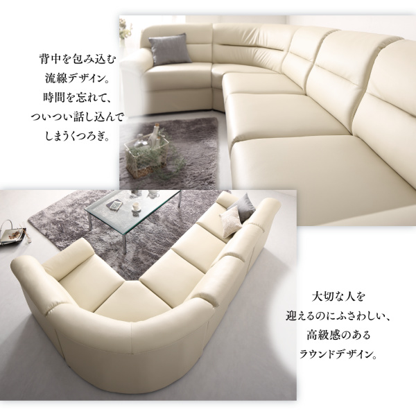 シンプルモダンラウンドデザインコーナーソファセット Lean リーン 商品説明画像4