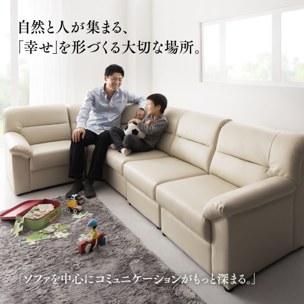シンプルモダンラウンドデザインコーナーソファセット Lean リーン 商品説明画像5