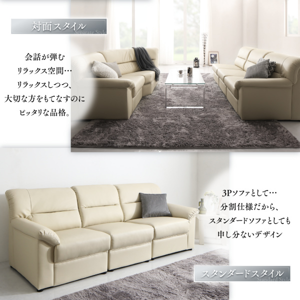 シンプルモダンラウンドデザインコーナーソファセット Lean リーン 商品説明画像7