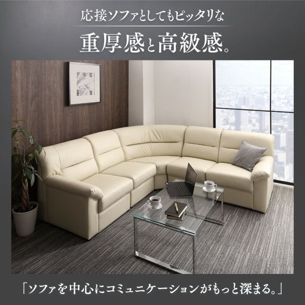 シンプルモダンラウンドデザインコーナーソファセット Lean リーン 商品説明画像9