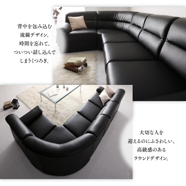 シンプルモダンラウンドデザインコーナーソファセット Atrum アートルム 商品説明画像4