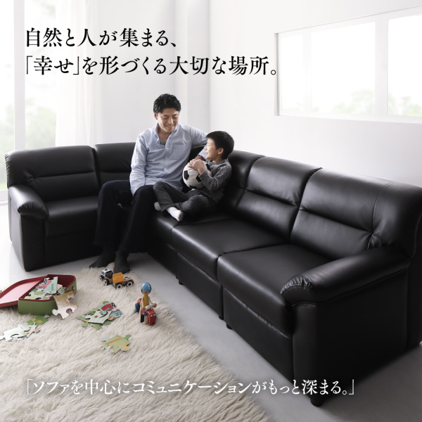 シンプルモダンラウンドデザインコーナーソファセット Atrum アートルム 商品説明画像5