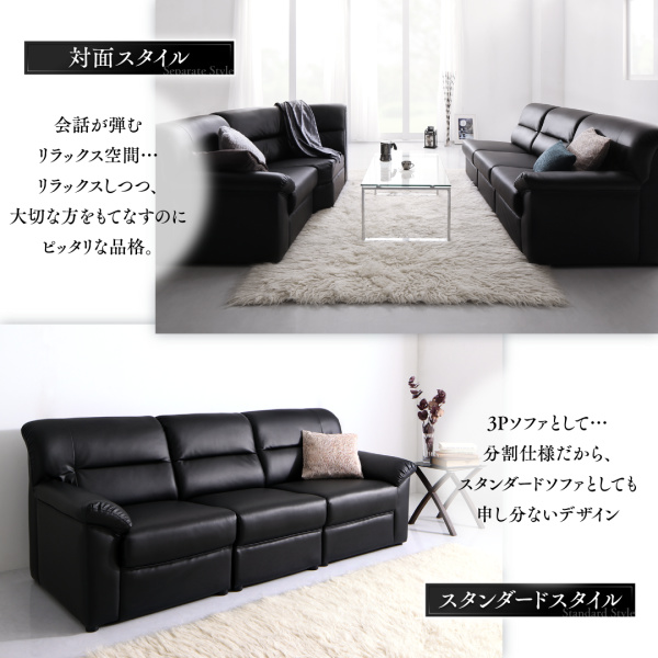 シンプルモダンラウンドデザインコーナーソファセット Atrum アートルム 商品説明画像7