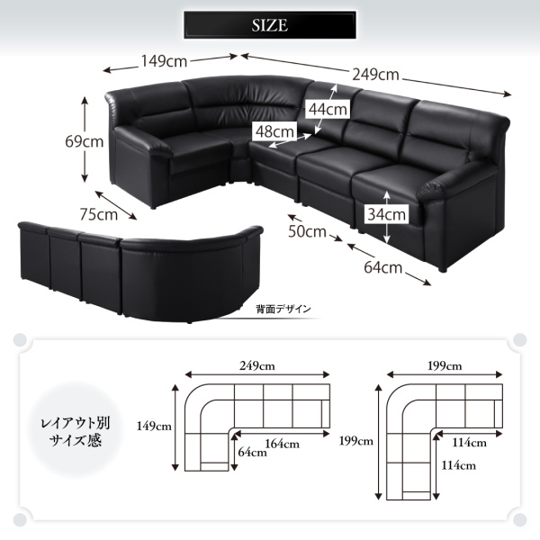 シンプルモダンラウンドデザインコーナーソファセット Atrum アートルム 商品説明画像11