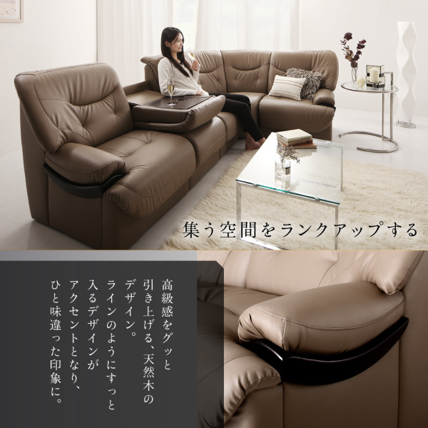 ラウンドデザインプレミアムコーナーソファセット Leval リーヴァル 商品説明画像5