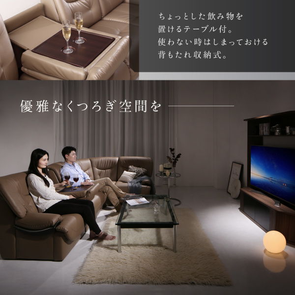 ラウンドデザインプレミアムコーナーソファセット Leval リーヴァル 商品説明画像6