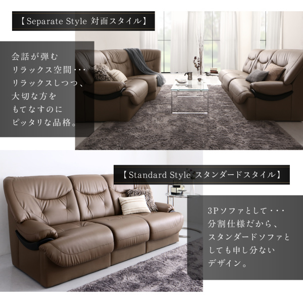 ラウンドデザインプレミアムコーナーソファセット Leval リーヴァル 商品説明画像8