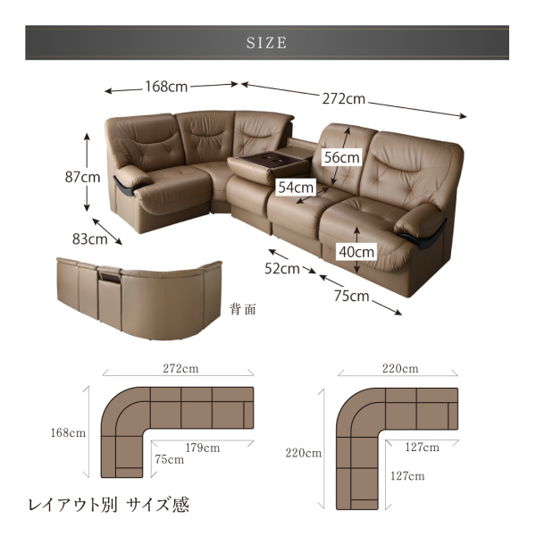 ラウンドデザインプレミアムコーナーソファセット Leval リーヴァル 商品説明画像11
