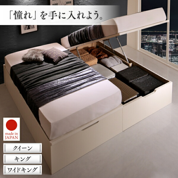 大型サイズ跳ね上げ収納ベッド Cervin セルヴァン (ベッドフレームのみ / クイーン(SS×2) / ダークブラウン / -　[No.100049715]) 商品説明画像1