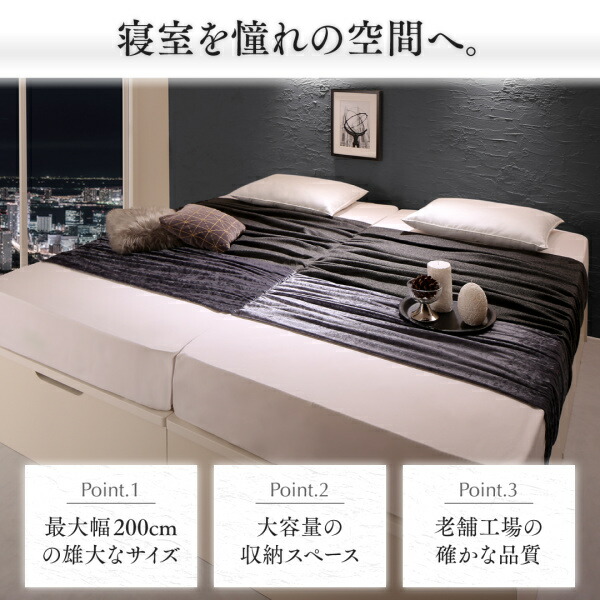 大型サイズ跳ね上げ収納ベッド Cervin セルヴァン (ベッドフレームのみ / クイーン(SS×2) / ダークブラウン / -　[No.100049715]) 商品説明画像2
