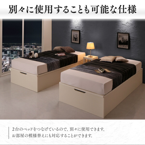 大型サイズ跳ね上げ収納ベッド Cervin セルヴァン (ベッドフレームのみ / クイーン(SS×2) / ダークブラウン / -　[No.100049715]) 商品説明画像5