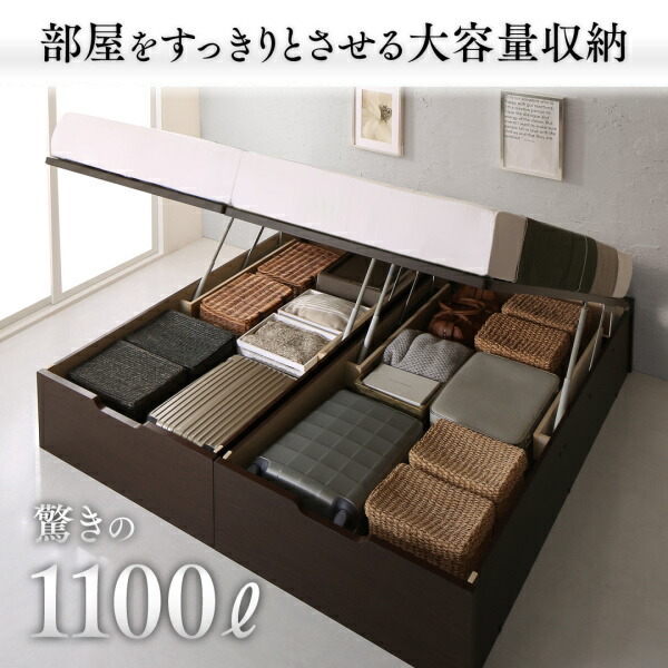大型サイズ跳ね上げ収納ベッド Cervin セルヴァン (ベッドフレームのみ / クイーン(SS×2) / ダークブラウン / -　[No.100049715]) 商品説明画像6