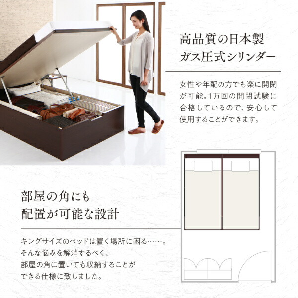 大型サイズ跳ね上げ収納ベッド Cervin セルヴァン (ベッドフレームのみ / クイーン(SS×2) / ダークブラウン / -　[No.100049715]) 商品説明画像7