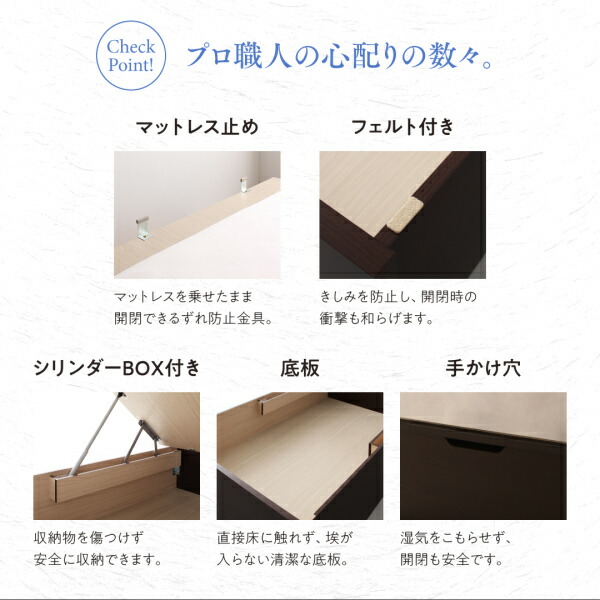 大型サイズ跳ね上げ収納ベッド Cervin セルヴァン (ベッドフレームのみ / クイーン(SS×2) / ダークブラウン / -　[No.100049715]) 商品説明画像9