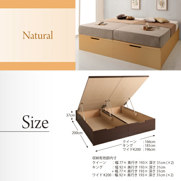 大型サイズ跳ね上げ収納ベッド Cervin セルヴァン (ベッドフレームのみ / クイーン(SS×2) / ダークブラウン / -　[No.100049715]) 商品説明画像11