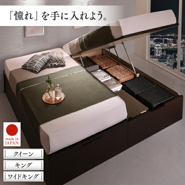 大型サイズ跳ね上げ収納ベッド Cervin セルヴァン (ベッドフレームのみ / クイーン(SS×2) / ダークブラウン / -　[No.100049715]) 商品説明画像12