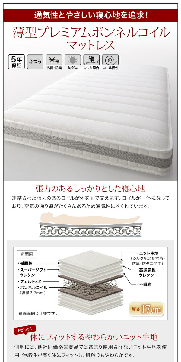 大型サイズ跳ね上げ収納ベッド Cervin セルヴァン (ベッドフレームのみ / クイーン(SS×2) / ダークブラウン / -　[No.100049715]) 商品説明画像20