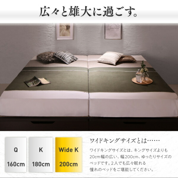 大型サイズ跳ね上げ収納ベッド Cervin セルヴァン 商品追加画像4