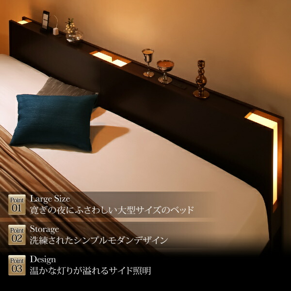 棚・照明・コンセント付大型跳ね上げ収納ベッド Caudillne コーディルネ (ベッドフレームのみ / クイーン(SS×2) / ダークブラウン / -　[No.100049418]) 商品説明画像2