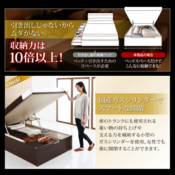 棚・照明・コンセント付大型跳ね上げ収納ベッド Caudillne コーディルネ (ベッドフレームのみ / クイーン(SS×2) / ダークブラウン / -　[No.100049418]) 商品説明画像7