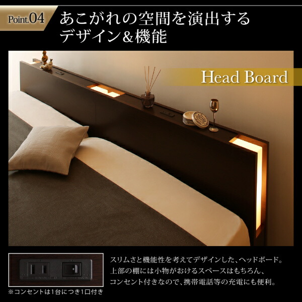 棚・照明・コンセント付大型跳ね上げ収納ベッド Caudillne コーディルネ (ベッドフレームのみ / クイーン(SS×2) / ダークブラウン / -　[No.100049418]) 商品説明画像8