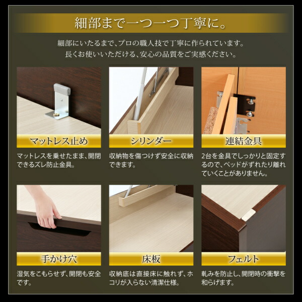 棚・照明・コンセント付大型跳ね上げ収納ベッド Caudillne コーディルネ (ベッドフレームのみ / クイーン(SS×2) / ダークブラウン / -　[No.100049418]) 商品説明画像11