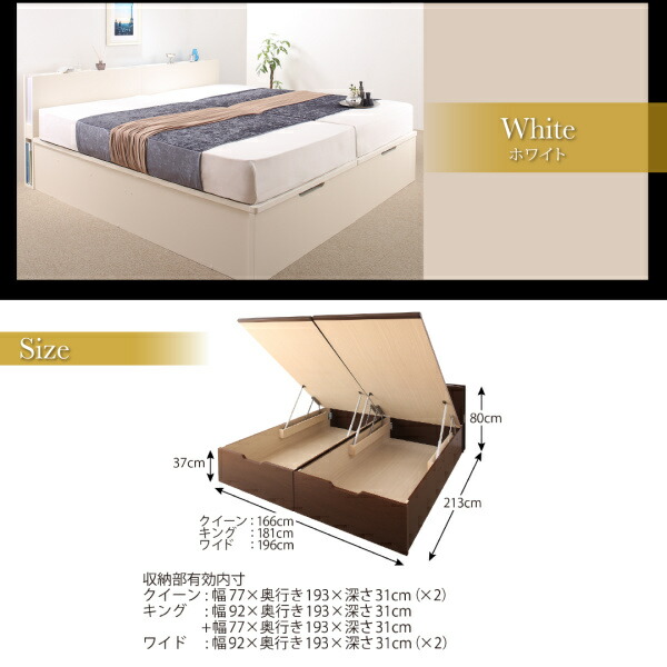 棚・照明・コンセント付大型跳ね上げ収納ベッド Caudillne コーディルネ (ベッドフレームのみ / クイーン(SS×2) / ダークブラウン / -　[No.100049418]) 商品説明画像13
