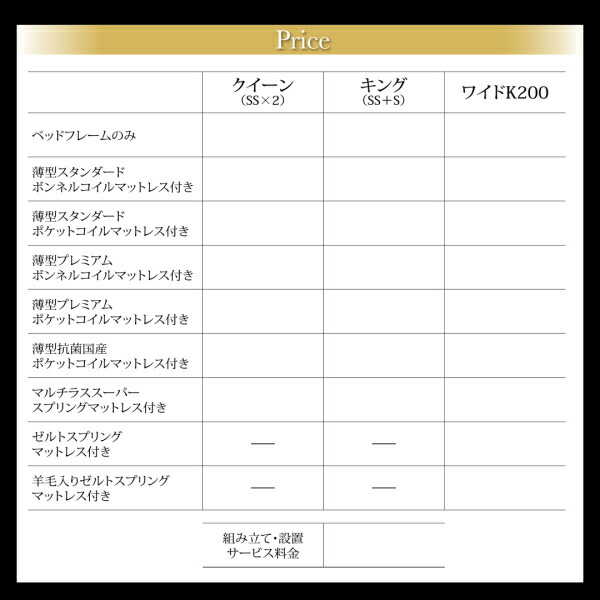 棚・照明・コンセント付大型跳ね上げ収納ベッド Caudillne コーディルネ (ベッドフレームのみ / クイーン(SS×2) / ダークブラウン / -　[No.100049418]) 商品説明画像15