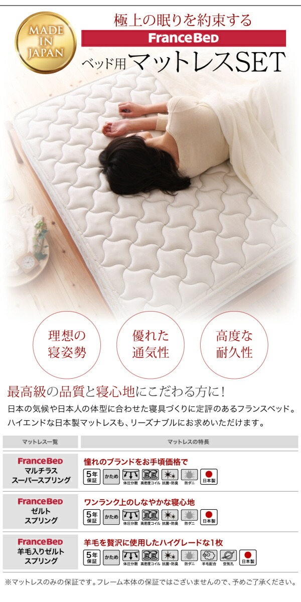 棚・照明・コンセント付大型跳ね上げ収納ベッド Caudillne コーディルネ (ベッドフレームのみ / クイーン(SS×2) / ダークブラウン / -　[No.100049418]) 商品説明画像17