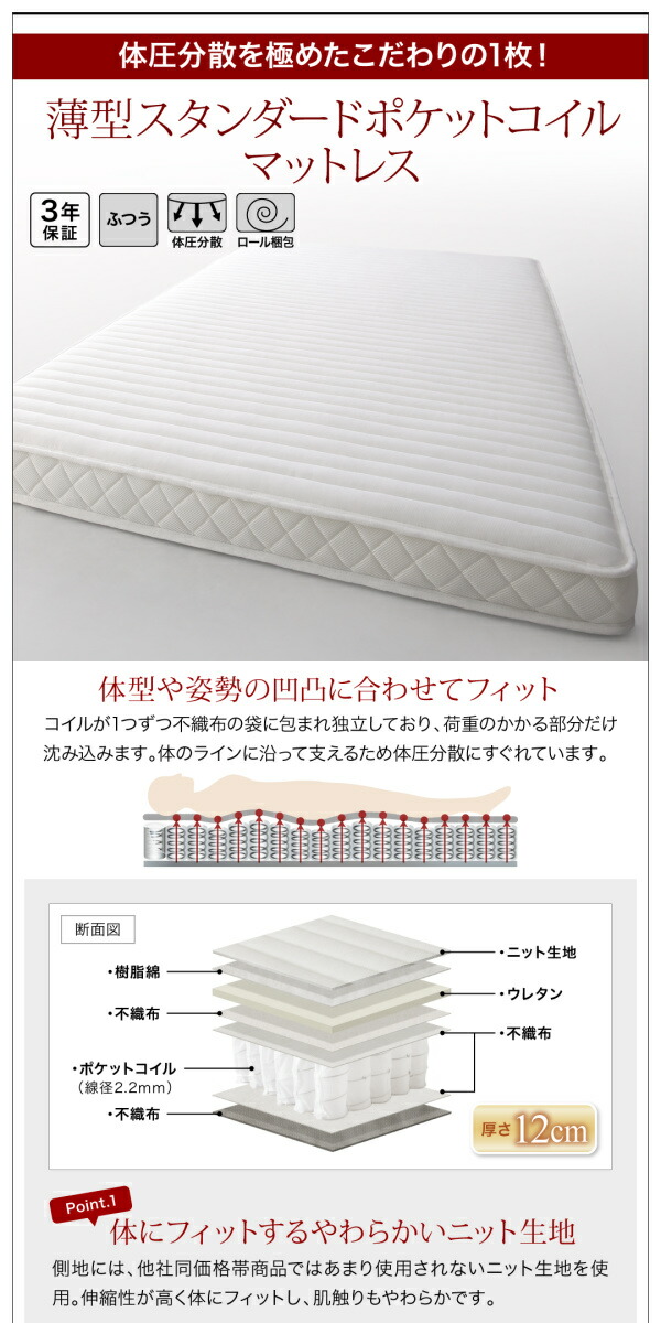 棚・照明・コンセント付大型跳ね上げ収納ベッド Caudillne コーディルネ (ベッドフレームのみ / クイーン(SS×2) / ダークブラウン / -　[No.100049418]) 商品説明画像20