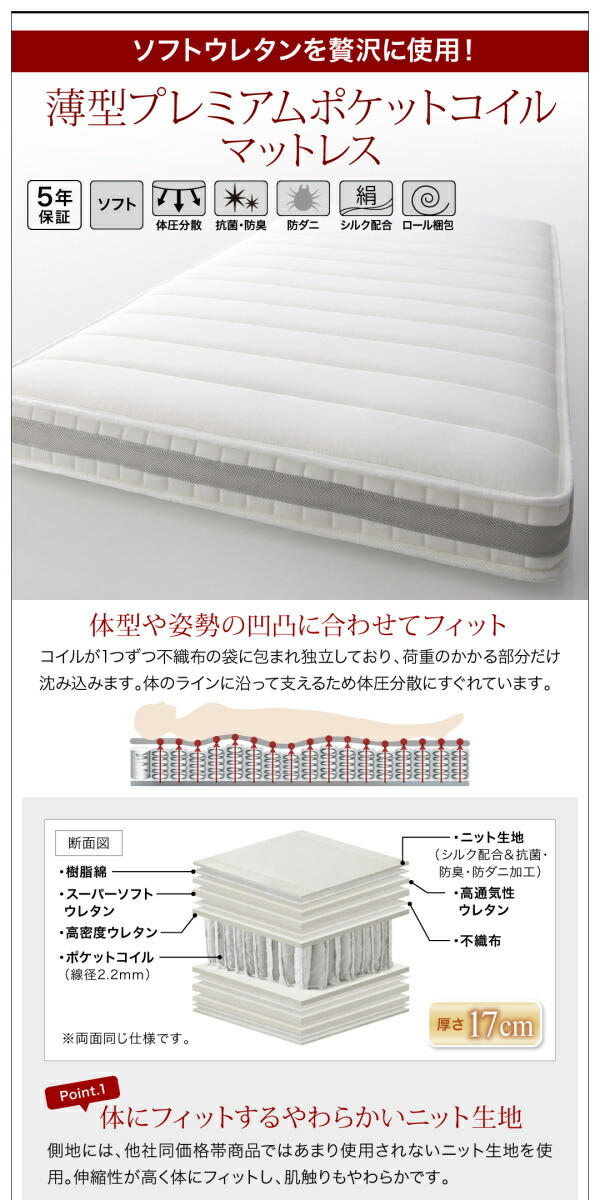 棚・照明・コンセント付大型跳ね上げ収納ベッド Caudillne コーディルネ (ベッドフレームのみ / クイーン(SS×2) / ダークブラウン / -　[No.100049418]) 商品説明画像24