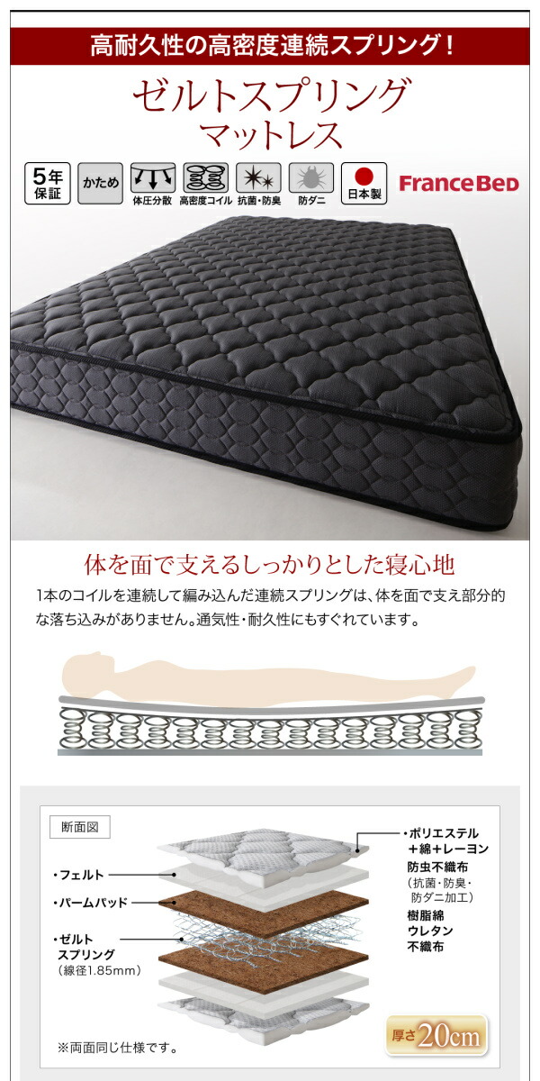 棚・照明・コンセント付大型跳ね上げ収納ベッド Caudillne コーディルネ (ベッドフレームのみ / クイーン(SS×2) / ダークブラウン / -　[No.100049418]) 商品説明画像30