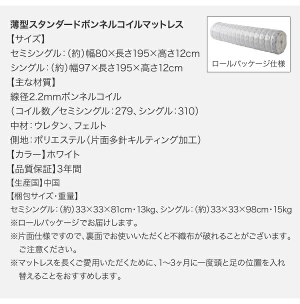 棚・照明・コンセント付大型跳ね上げ収納ベッド Caudillne コーディルネ (ベッドフレームのみ / クイーン(SS×2) / ダークブラウン / -　[No.100049418]) 商品説明画像35