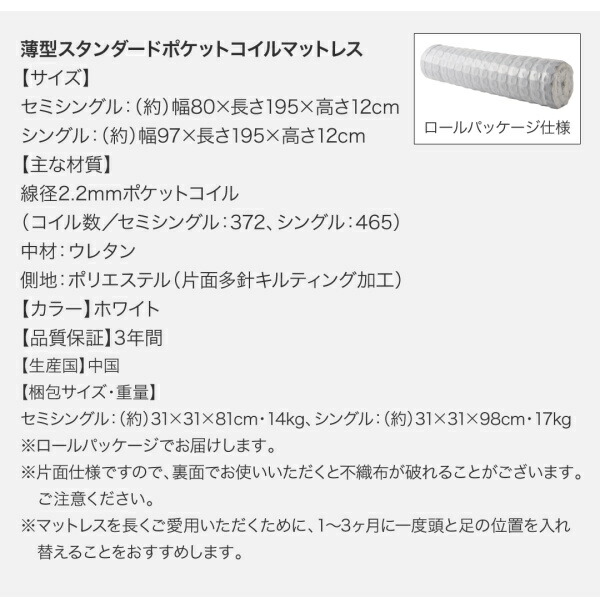 棚・照明・コンセント付大型跳ね上げ収納ベッド Caudillne コーディルネ (ベッドフレームのみ / クイーン(SS×2) / ダークブラウン / -　[No.100049418]) 商品説明画像36