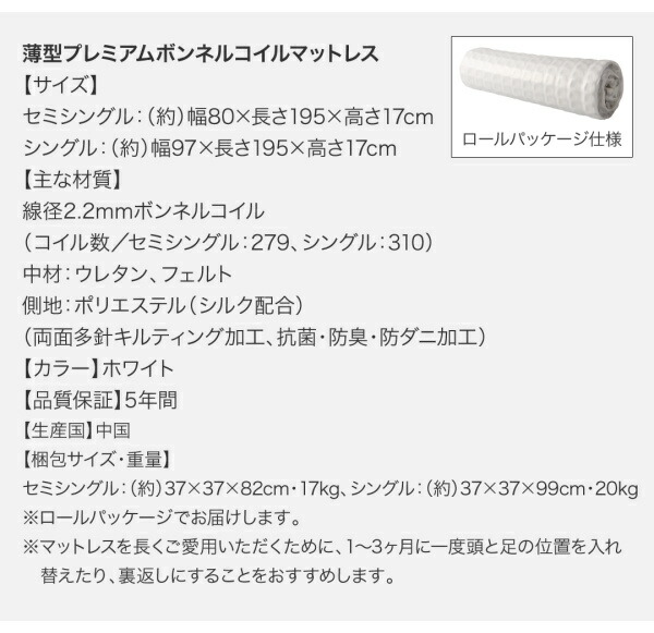棚・照明・コンセント付大型跳ね上げ収納ベッド Caudillne コーディルネ (ベッドフレームのみ / クイーン(SS×2) / ダークブラウン / -　[No.100049418]) 商品説明画像37