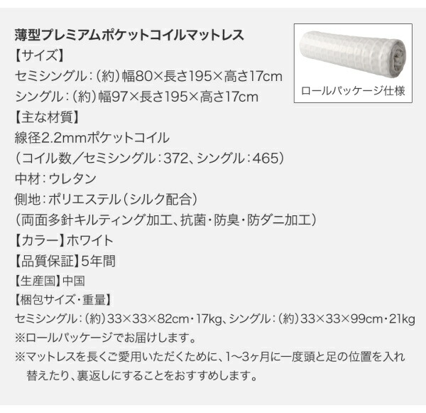 棚・照明・コンセント付大型跳ね上げ収納ベッド Caudillne コーディルネ (ベッドフレームのみ / クイーン(SS×2) / ダークブラウン / -　[No.100049418]) 商品説明画像38