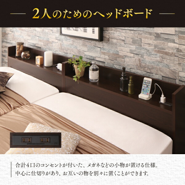 棚・コンセント付き大型サイズ跳ね上げ収納ベッド Jada ジェイダ (ベッドフレームのみ / クイーン(SS×2) / ダークブラウン / -　[No.100049562]) 商品説明画像8