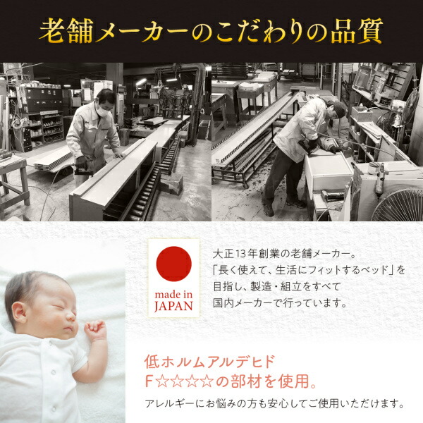 棚・コンセント付き大型サイズ跳ね上げ収納ベッド Jada ジェイダ (ベッドフレームのみ / クイーン(SS×2) / ダークブラウン / -　[No.100049562]) 商品説明画像9