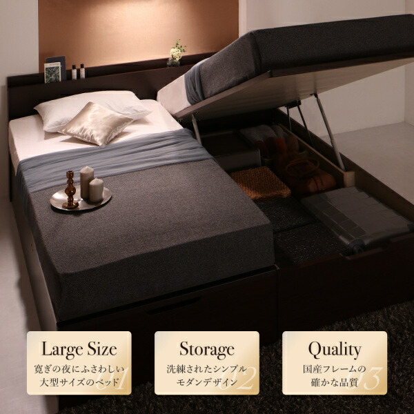 棚・コンセント付大型サイズ跳ね上げ収納ベッド Landelutz ランデルッツ (ベッドフレームのみ / クイーン(SS×2) / ダークブラウン / -　[No.100049977]) 商品説明画像2