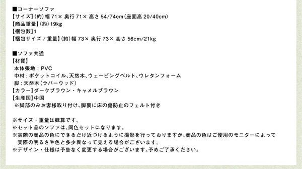 こたつもソファも高さ調節 リビングダイニングセット Rozel ロゼル 商品説明画像23