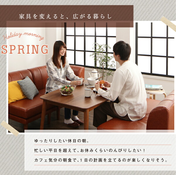 こたつもソファも高さ調節 リビングダイニングセット Rozel ロゼル 商品追加画像6