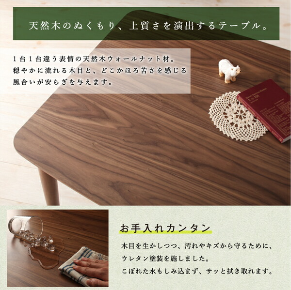 こたつもソファも高さ調節 リビングダイニングセット Rozel ロゼル 商品追加画像13