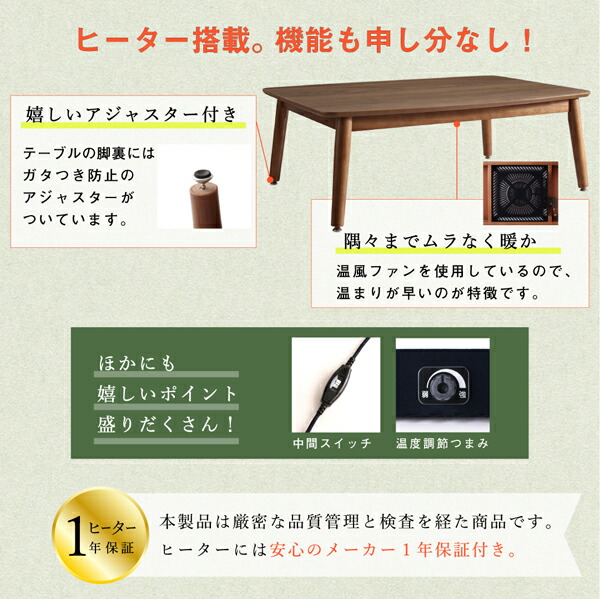 こたつもソファも高さ調節 リビングダイニングセット Rozel ロゼル 商品追加画像15