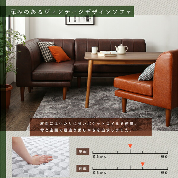 こたつもソファも高さ調節 リビングダイニングセット Rozel ロゼル 商品追加画像16